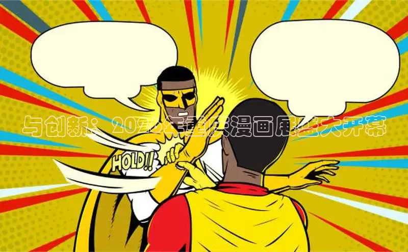 天辰平台代理