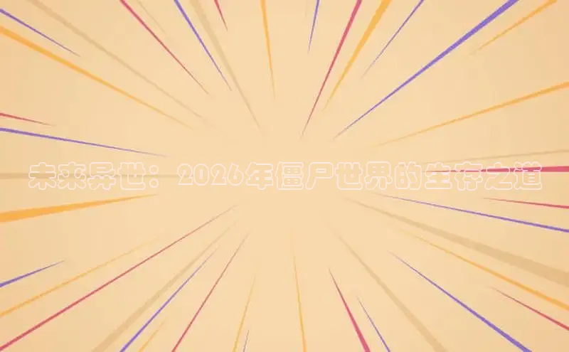 天辰平台官方网站