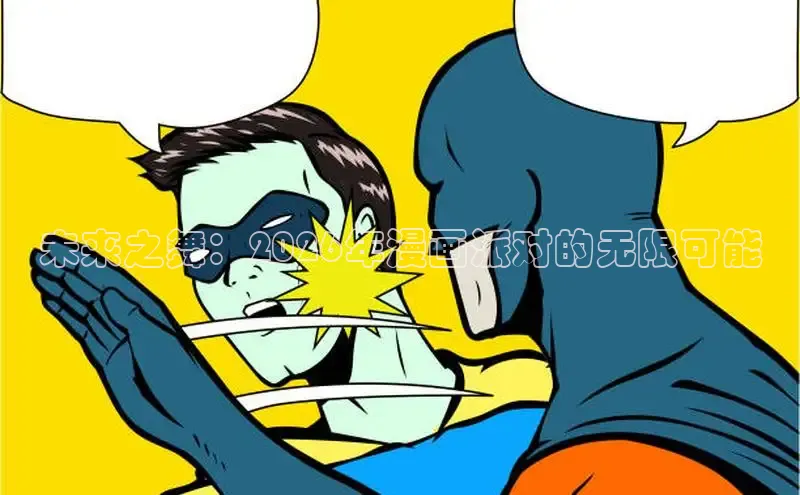 天辰官网登录入口