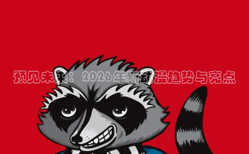 天辰官网平台
