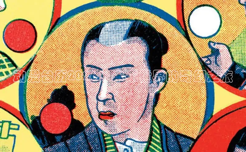 天辰官网